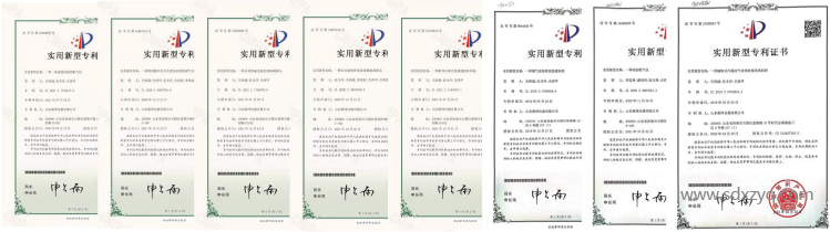 新澤實用新型專利證書.png